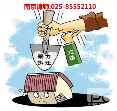 南京律师,雷速咨询电话:18500009849