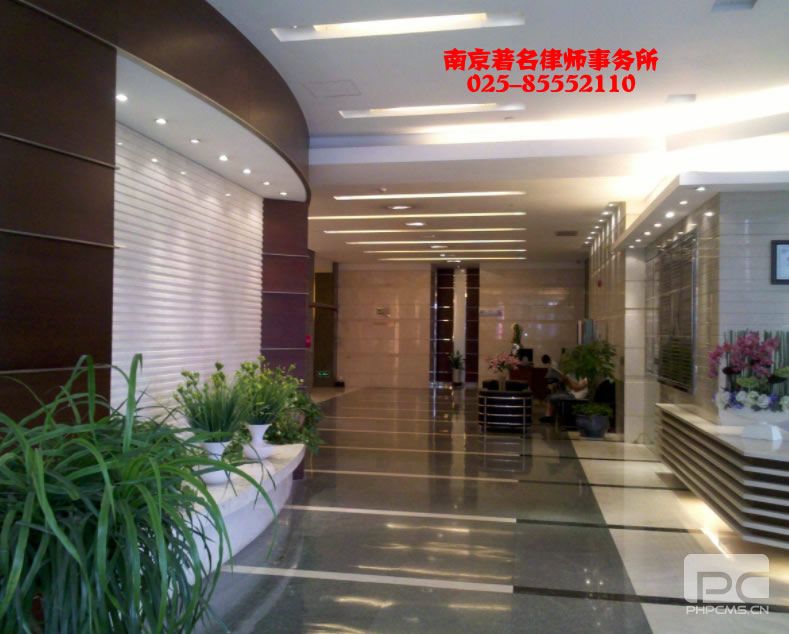 雷速排名